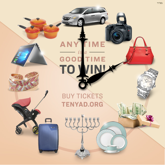 Ten Yad