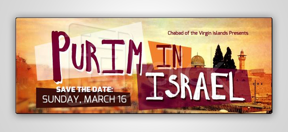 Purim In Israel